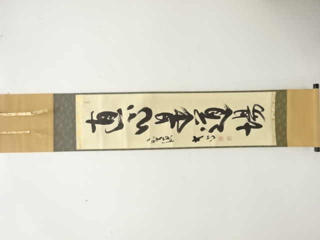 JAPANESE HANGING SCROLL / HAND PAINTED / CALLYGRAPHY / OMURO DAISHIN